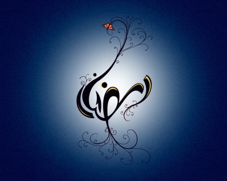 ماه رمضان , عکس تبریک ماه مبارک رمضان برای پروفایل
